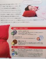 【売り尽くし】心地よい眠りと小顔効果を同時にGET「ちゅらっちゅら枕」